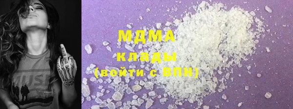 MDMA Верея