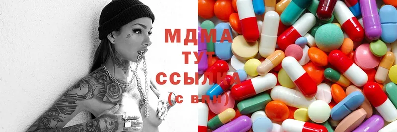 MDMA молли  Мегион 