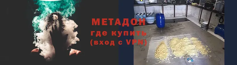 МЕТАДОН мёд Мегион